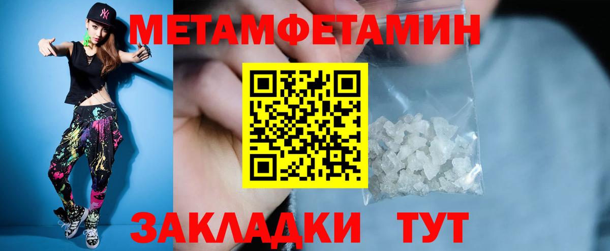 АМФ  АМФЕТАМИН 97%  Вход с VPN  Екатеринбург 