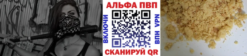 blacksprut вход  где найти   Екатеринбург  Alpha PVP СК КРИС 
