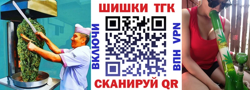 где купить наркоту  Екатеринбург  Canna-Cookies марихуана 