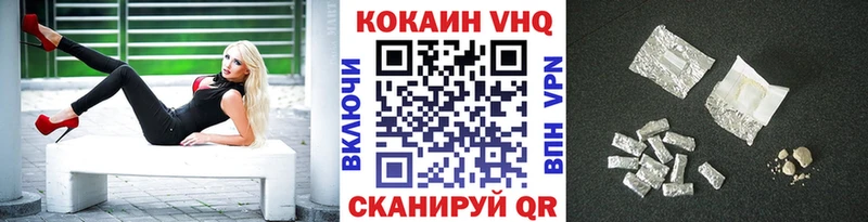 Кокаин Колумбийский Екатеринбург