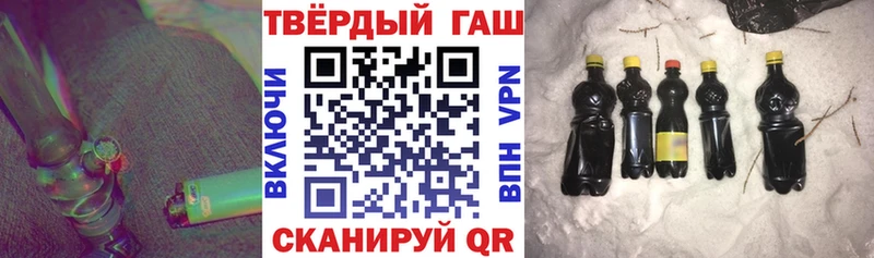 Гашиш VHQ  Екатеринбург 