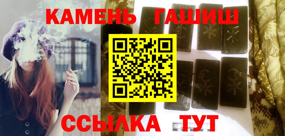 ГАШИШ AMNESIA HAZE Екатеринбург