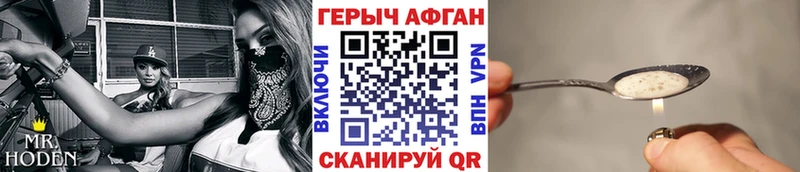 наркотики  Екатеринбург  ОМГ ОМГ как зайти  Героин гречка 