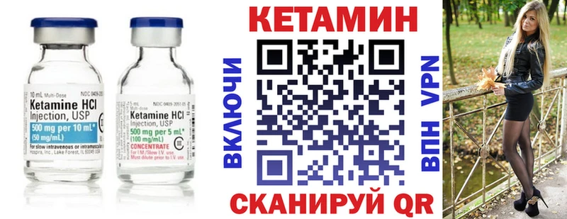 где найти наркотики  Екатеринбург  КЕТАМИН VHQ 