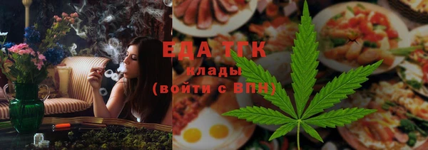спиды Абдулино