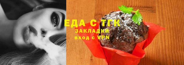 спиды Абдулино