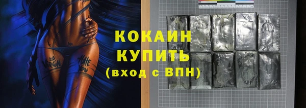 спиды Абдулино
