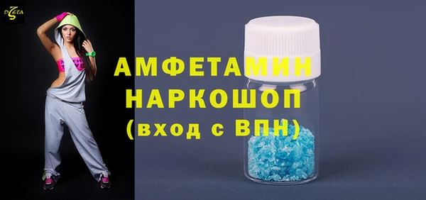 спиды Абдулино