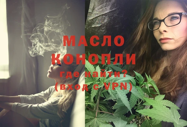 трава Осинники
