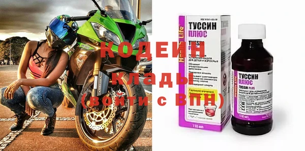трава Осинники