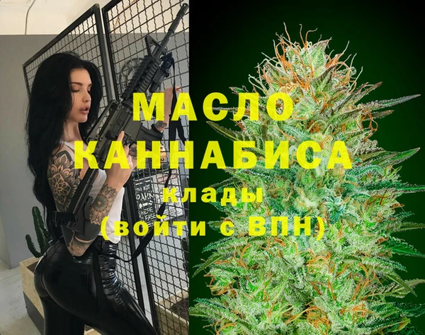 спиды Абдулино