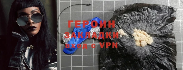 трава Осинники