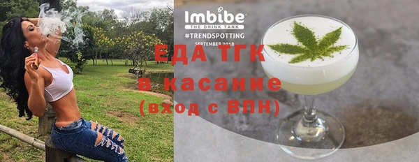спиды Абдулино