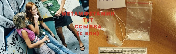 спиды Абдулино