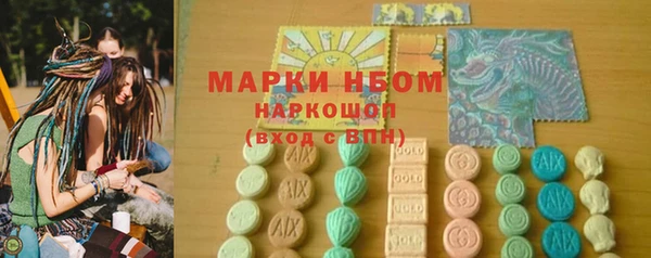 крисы Абинск