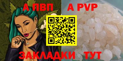 меф Беслан