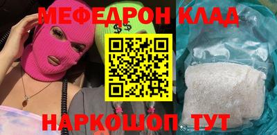 прущая мука Заволжье