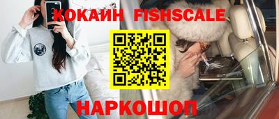меф Беслан