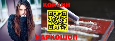 меф Беслан