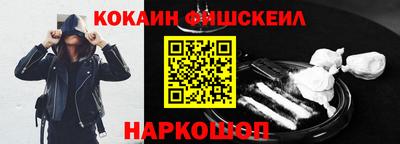 скорость Жуковский