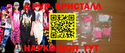 меф Беслан