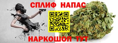 меф Беслан