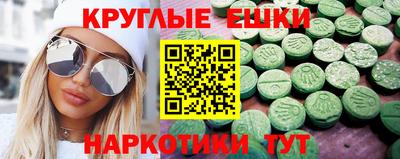меф Беслан