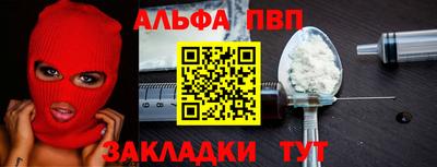 a pvp Бийск