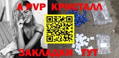 меф Беслан