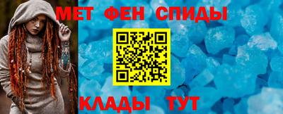 меф Беслан