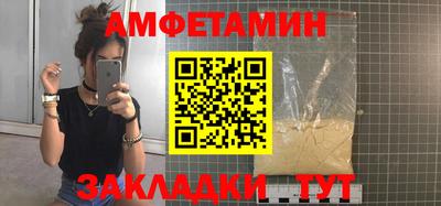меф Беслан
