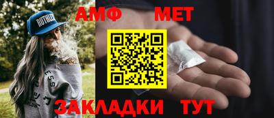 меф Беслан