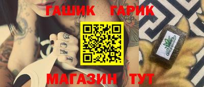 меф Беслан