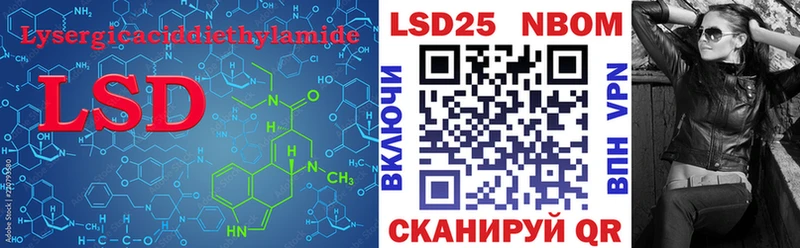 где купить   мориарти формула  ЛСД экстази ecstasy  Екатеринбург 