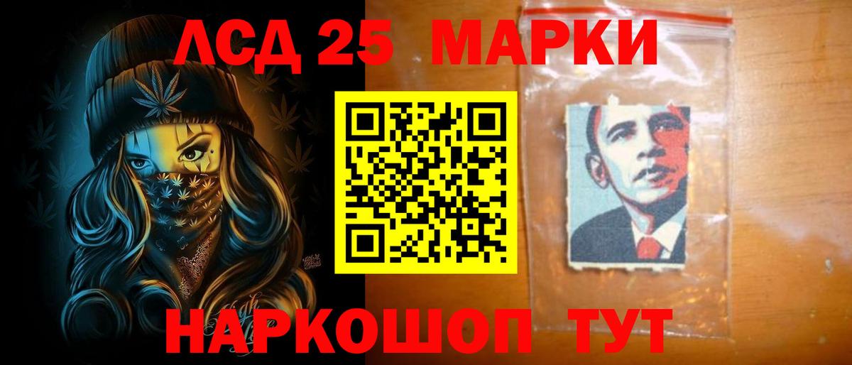 Лсд 25 экстази ecstasy Екатеринбург