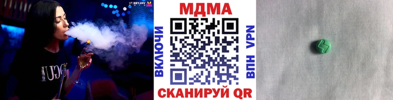 MDMA crystal Екатеринбург