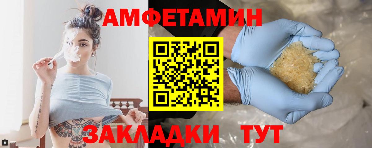 Первитин кристалл  Вход с VPN  Первитин кристалл  Екатеринбург 
