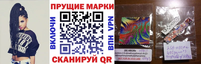 Марки N-bome 1,8мг  kraken рабочий сайт  дарк нет клад  закладки  Екатеринбург 