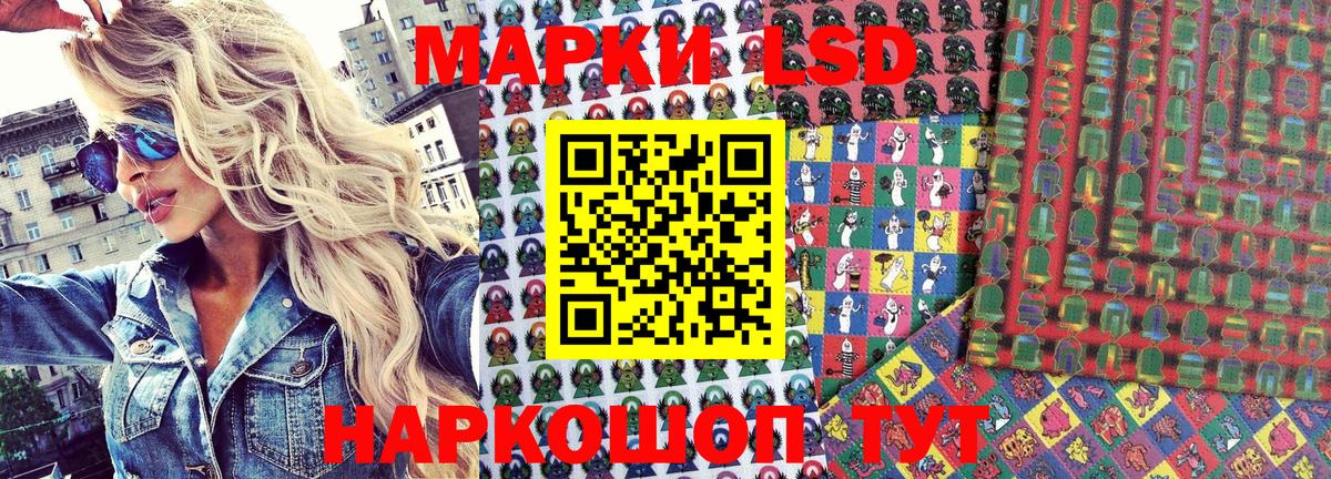 Марки N-bome 1500мкг  Вход с VPN  Екатеринбург  Марки N-bome 1500мкг 