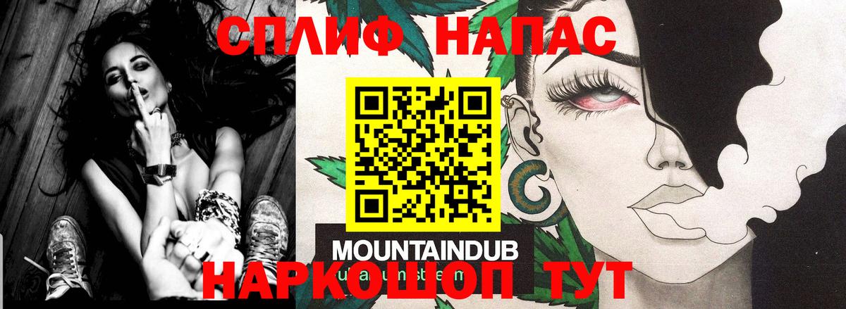 Меф   ГАШИШ  Alpha-PVP СК кристаллы  COCAIN  Вход с VPN  Екатеринбург  Бошки Шишки  ГАШИШ 