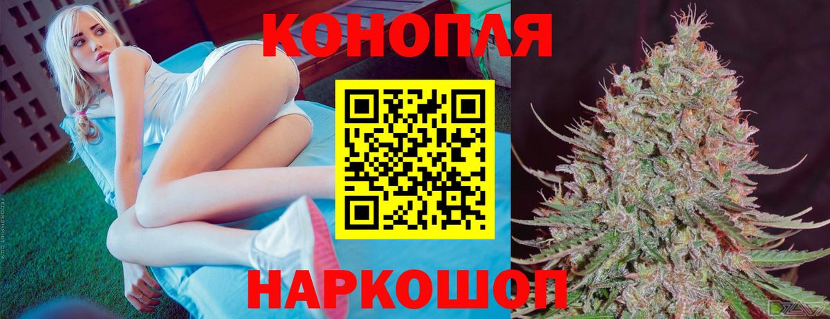 Бошки марихуана SATIVA & INDICA  Канабис марихуана  Екатеринбург  Вход с VPN  Бошки марихуана индика  МАРИХУАНА MAZAR 
